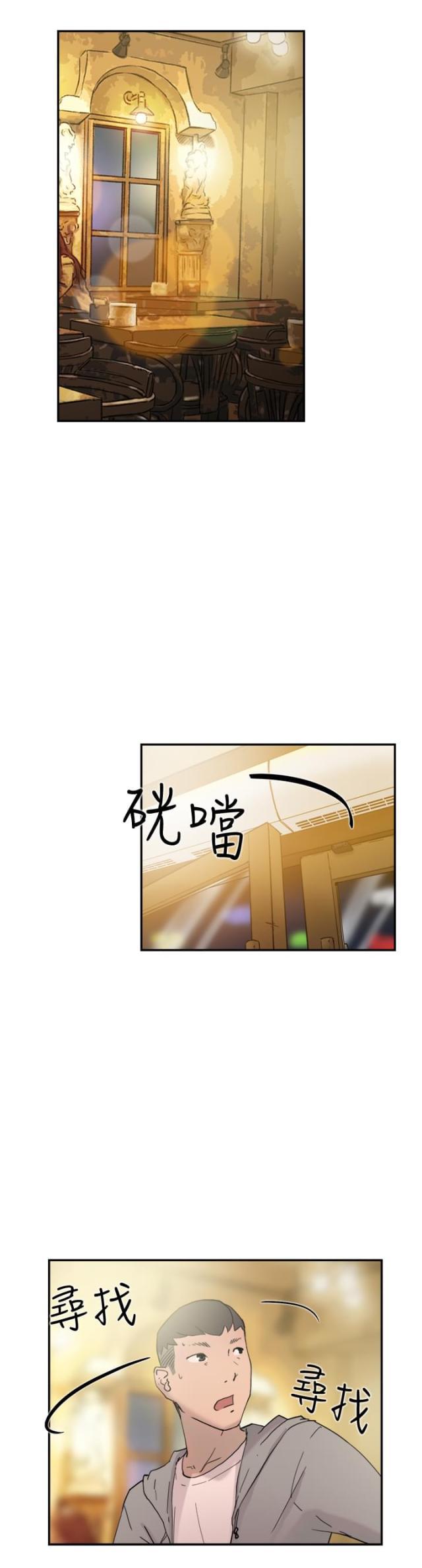 夏达漫画韩漫全集-第35话 威胁无删减无遮挡章节图片 