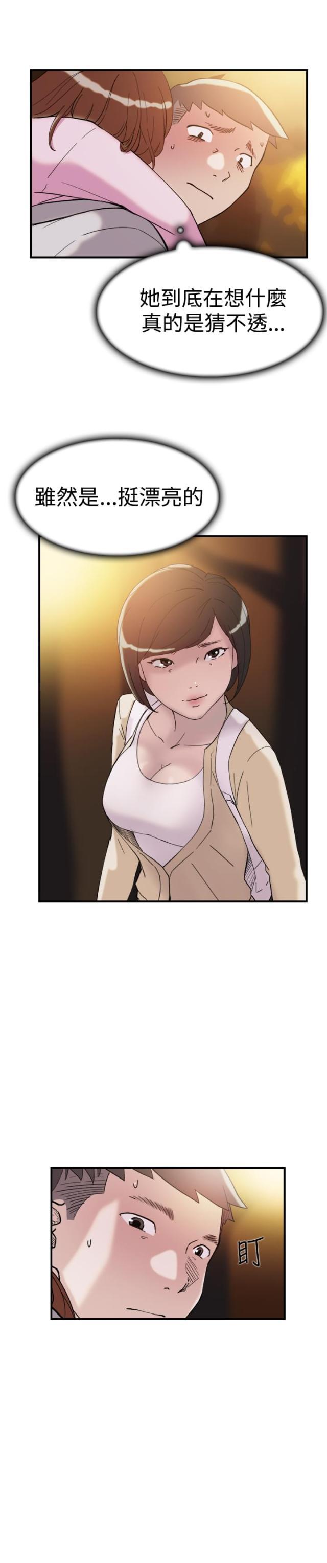 夏达漫画韩漫全集-第36话 挑衅无删减无遮挡章节图片 