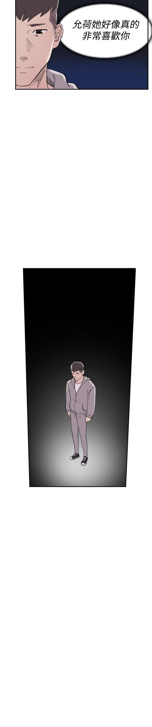 夏达漫画韩漫全集-第36话 挑衅无删减无遮挡章节图片 