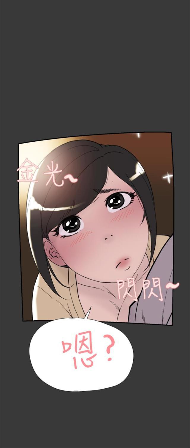 夏达漫画韩漫全集-第38话 帮忙2无删减无遮挡章节图片 