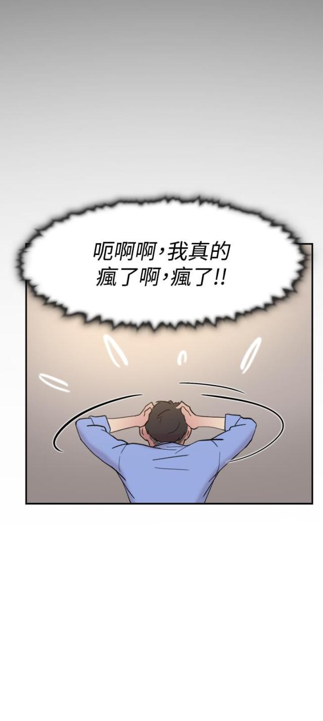 夏达漫画韩漫全集-第38话 帮忙2无删减无遮挡章节图片 