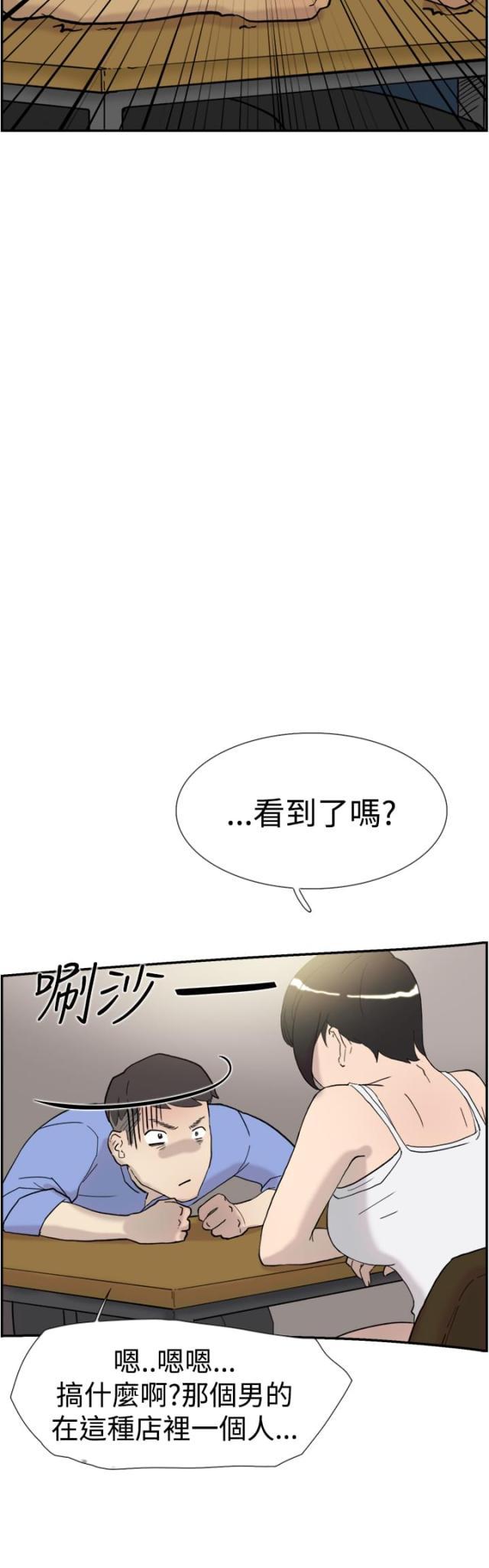 夏达漫画韩漫全集-第38话 帮忙2无删减无遮挡章节图片 