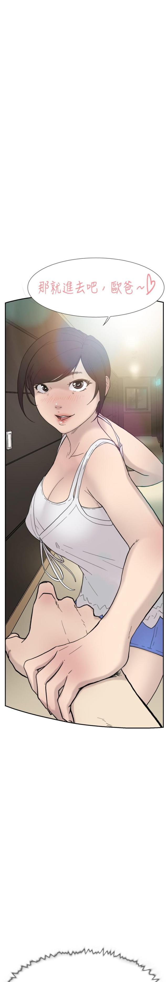夏达漫画韩漫全集-第39话 跟踪无删减无遮挡章节图片 