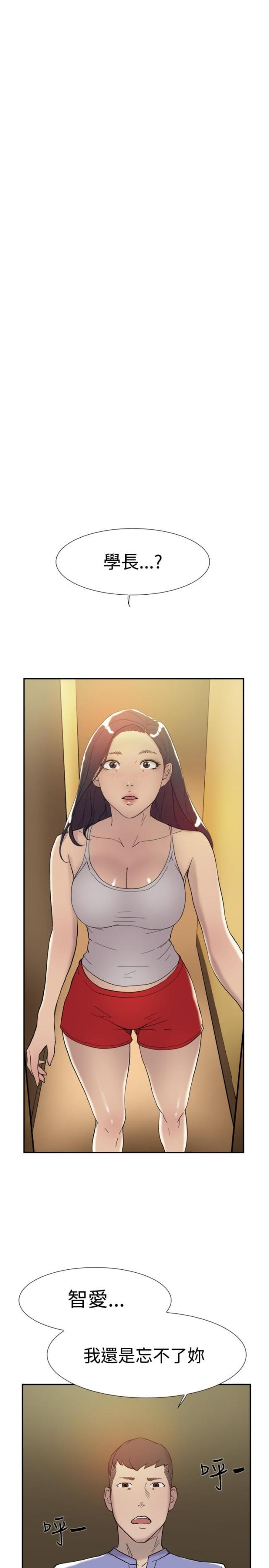 夏达漫画韩漫全集-第40话 幻想无删减无遮挡章节图片 