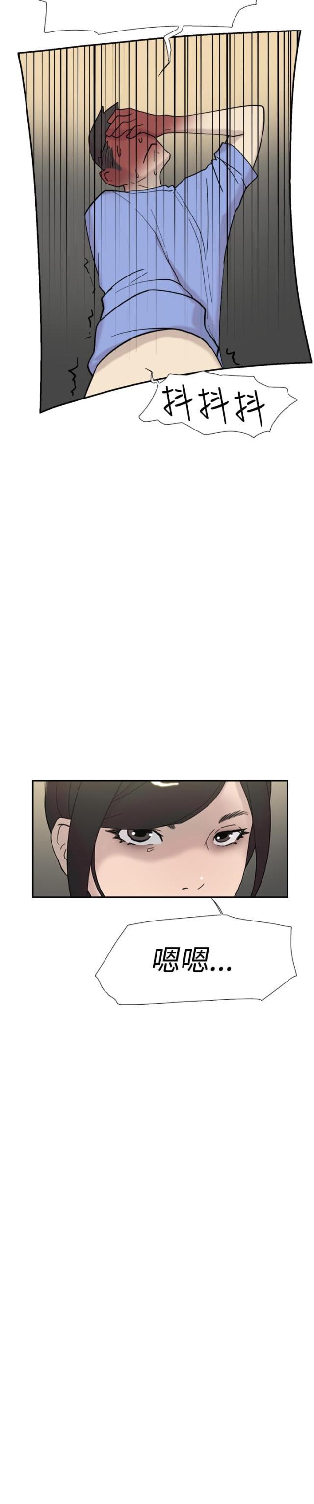夏达漫画韩漫全集-第41话 考验无删减无遮挡章节图片 