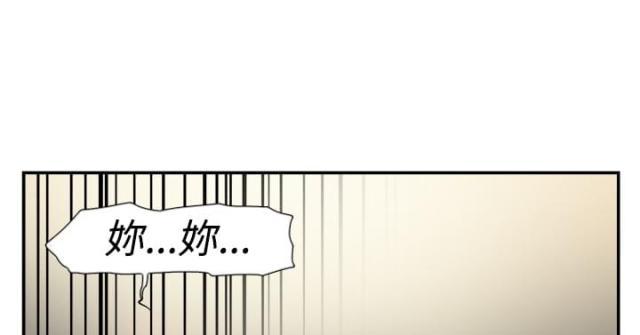夏达漫画韩漫全集-第41话 考验无删减无遮挡章节图片 