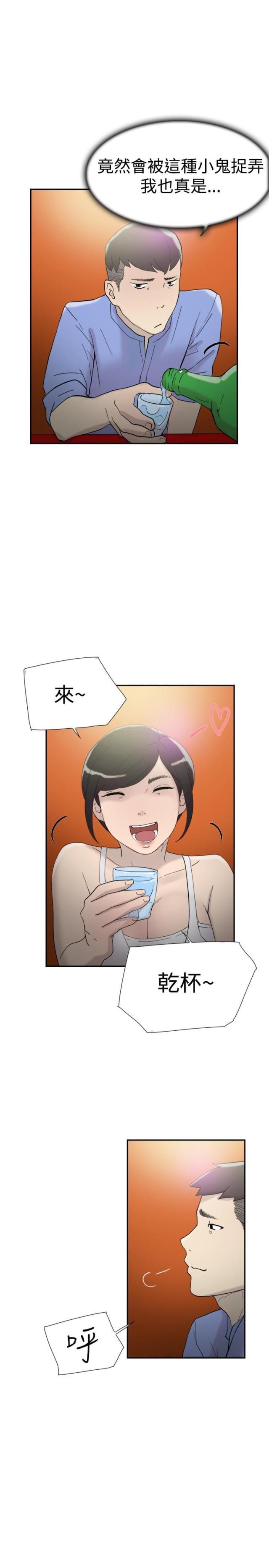 夏达漫画韩漫全集-第41话 考验无删减无遮挡章节图片 