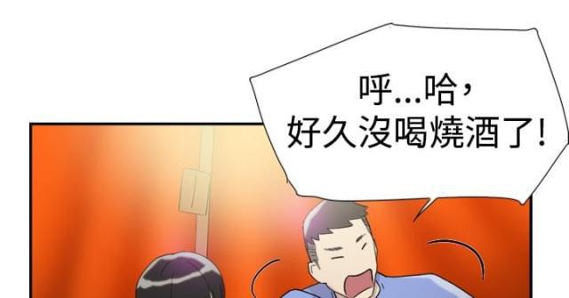 夏达漫画韩漫全集-第41话 考验无删减无遮挡章节图片 