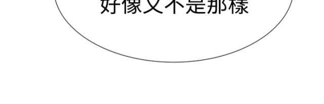 夏达漫画韩漫全集-第41话 考验无删减无遮挡章节图片 