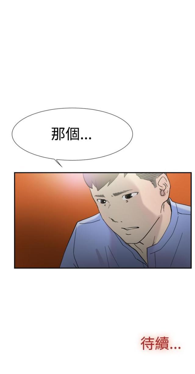 夏达漫画韩漫全集-第41话 考验无删减无遮挡章节图片 
