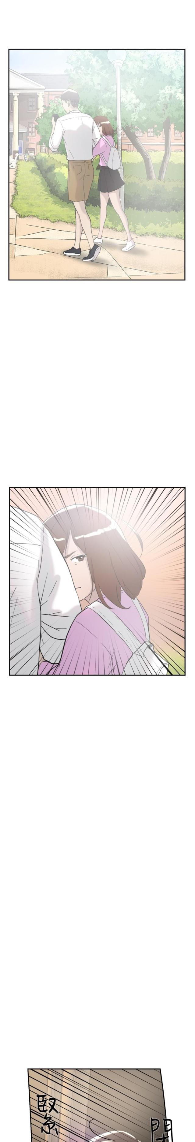 夏达漫画韩漫全集-第42话 卑鄙无删减无遮挡章节图片 