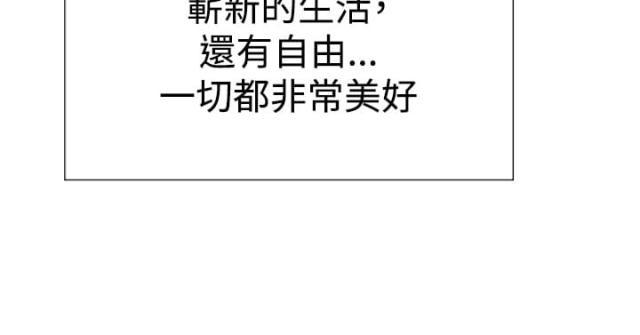 夏达漫画韩漫全集-第42话 卑鄙无删减无遮挡章节图片 