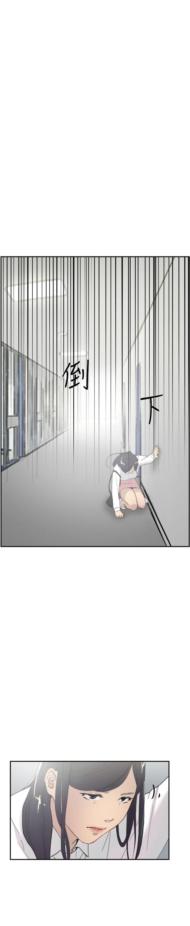 夏达漫画韩漫全集-第44话 截图无删减无遮挡章节图片 