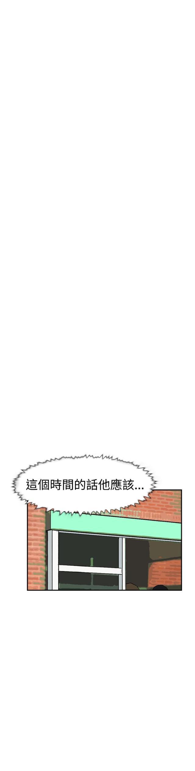 夏达漫画韩漫全集-第44话 截图无删减无遮挡章节图片 