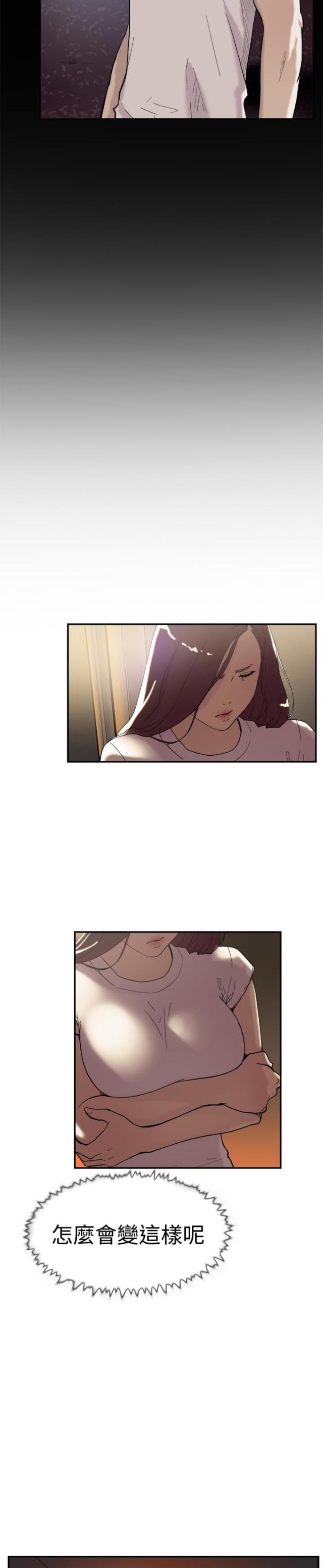 夏达漫画韩漫全集-第45话 误会无删减无遮挡章节图片 
