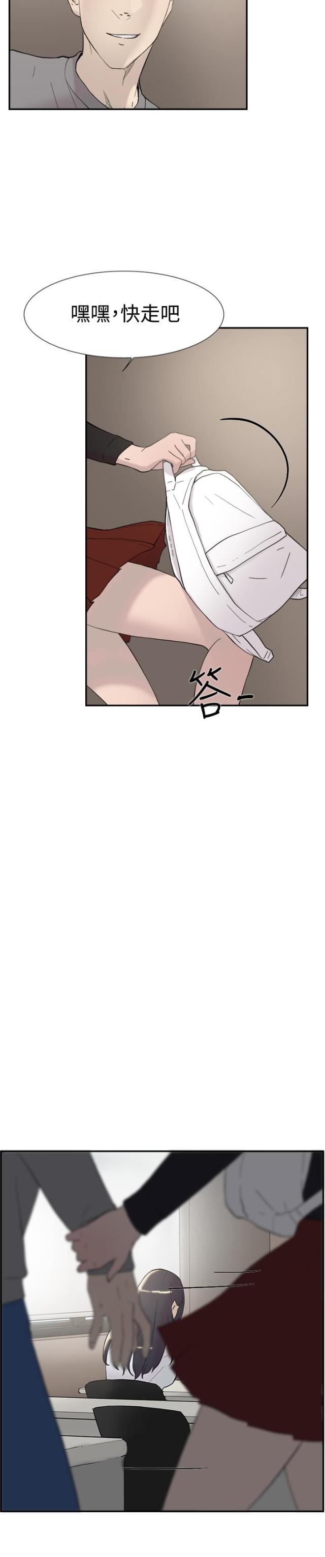 夏达漫画韩漫全集-第46话 翘课无删减无遮挡章节图片 