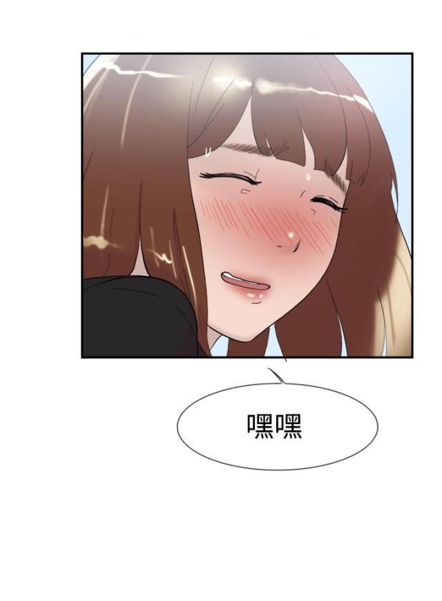 夏达漫画韩漫全集-第46话 翘课无删减无遮挡章节图片 