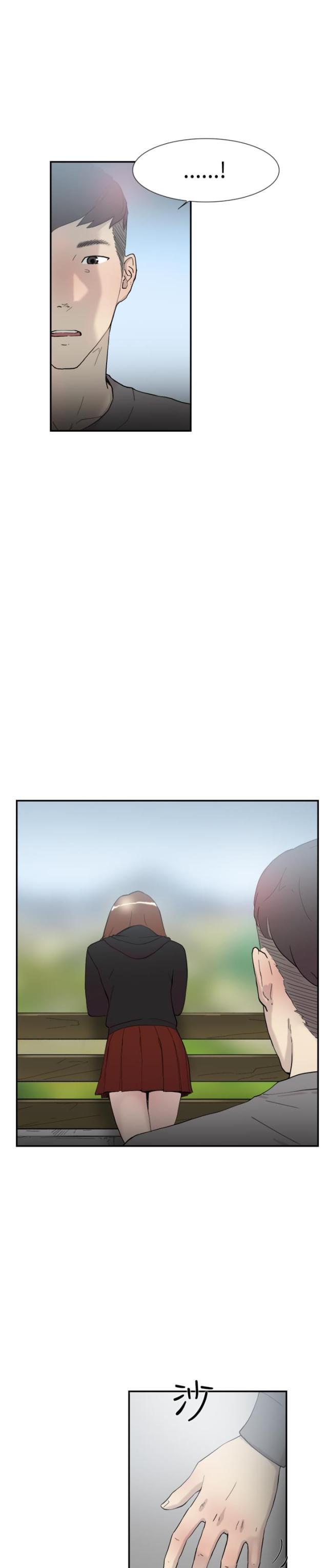 夏达漫画韩漫全集-第46话 翘课无删减无遮挡章节图片 