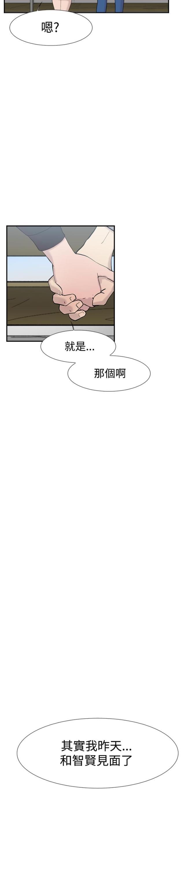 夏达漫画韩漫全集-第47话 祈求无删减无遮挡章节图片 