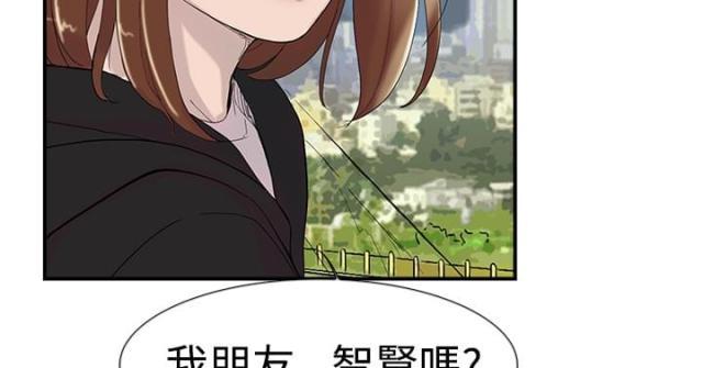 夏达漫画韩漫全集-第47话 祈求无删减无遮挡章节图片 