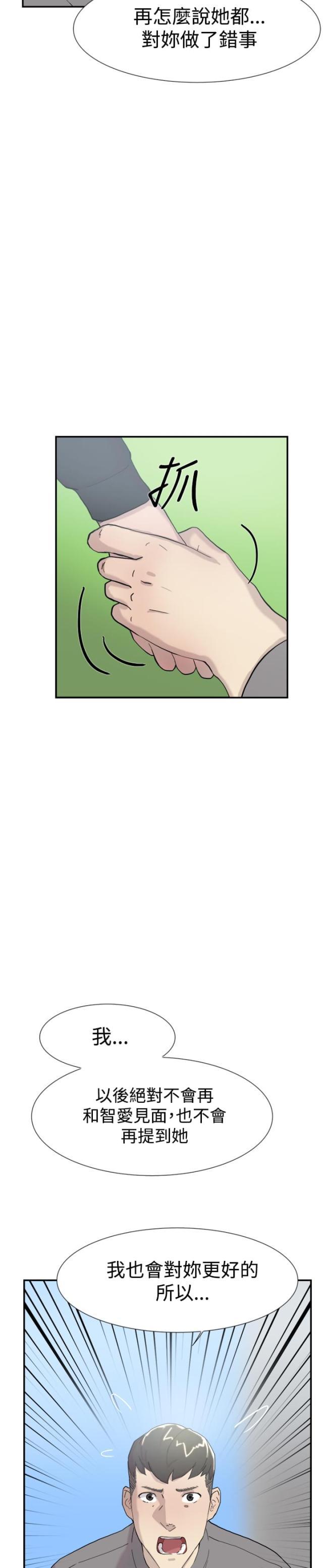 夏达漫画韩漫全集-第47话 祈求无删减无遮挡章节图片 