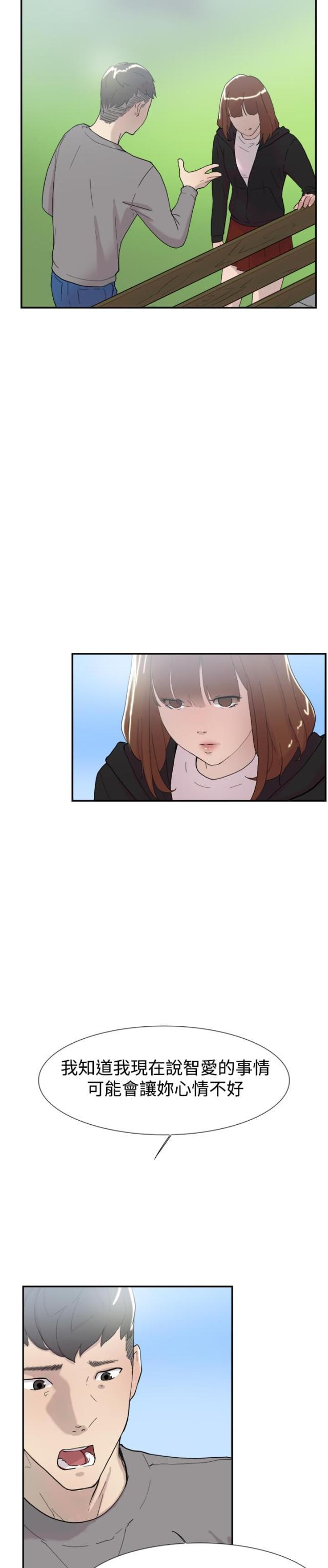 夏达漫画韩漫全集-第47话 祈求无删减无遮挡章节图片 