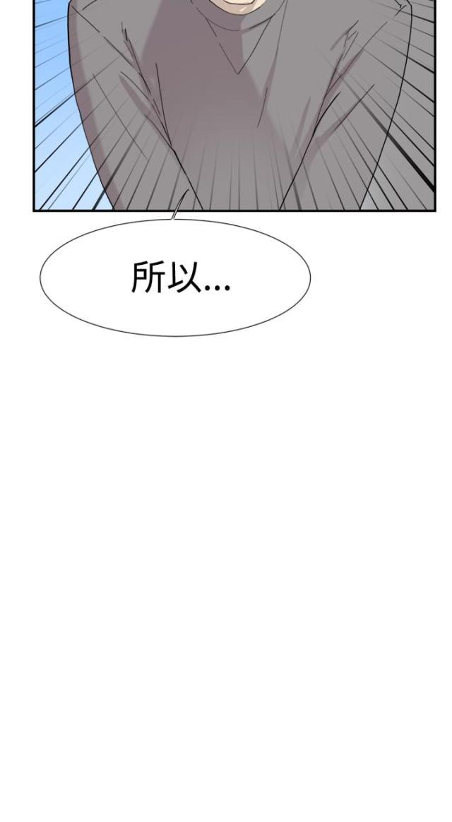 夏达漫画韩漫全集-第47话 祈求无删减无遮挡章节图片 