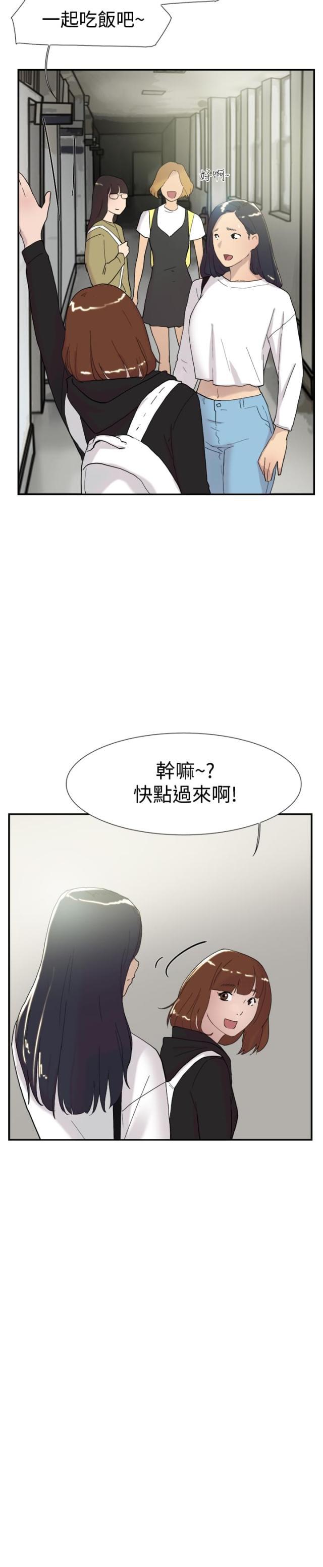 夏达漫画韩漫全集-第48话 在意无删减无遮挡章节图片 