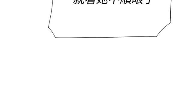 夏达漫画韩漫全集-第50话 报仇无删减无遮挡章节图片 