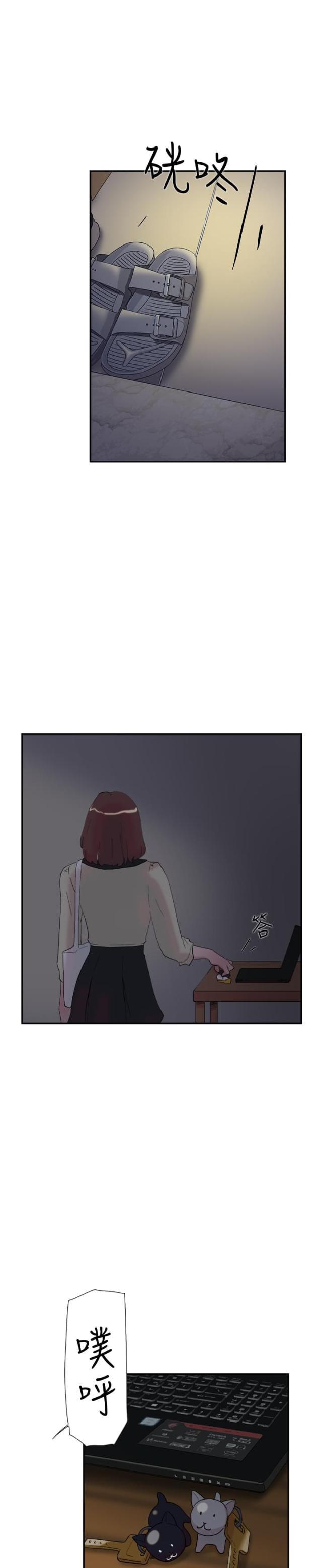 夏达漫画韩漫全集-第50话 报仇无删减无遮挡章节图片 