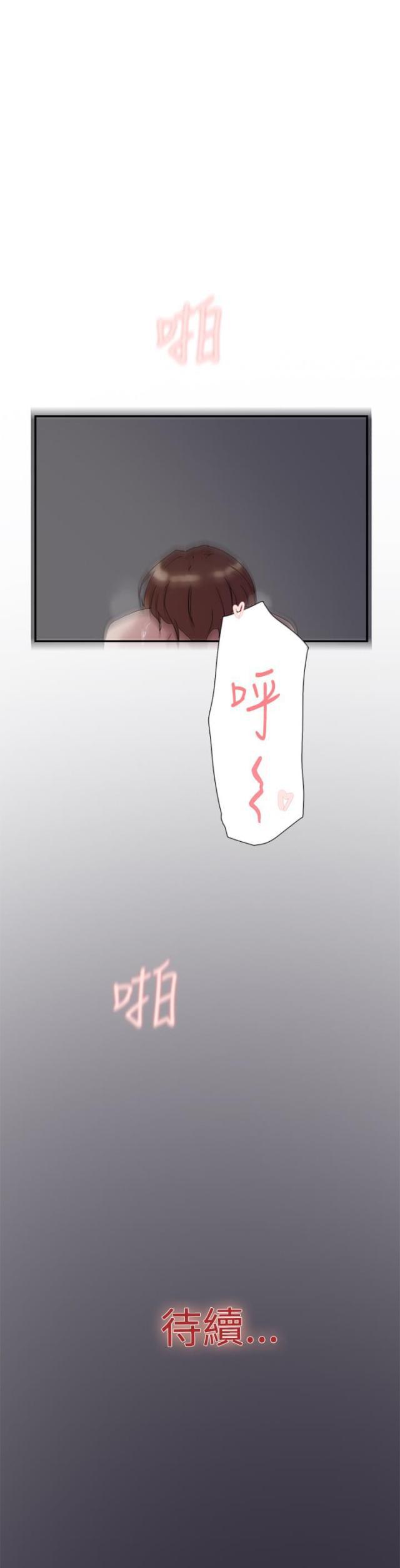夏达漫画韩漫全集-第50话 报仇无删减无遮挡章节图片 