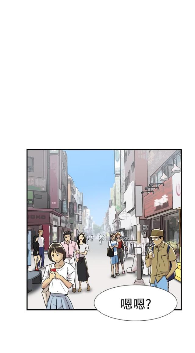 夏达漫画韩漫全集-第51话 误会无删减无遮挡章节图片 