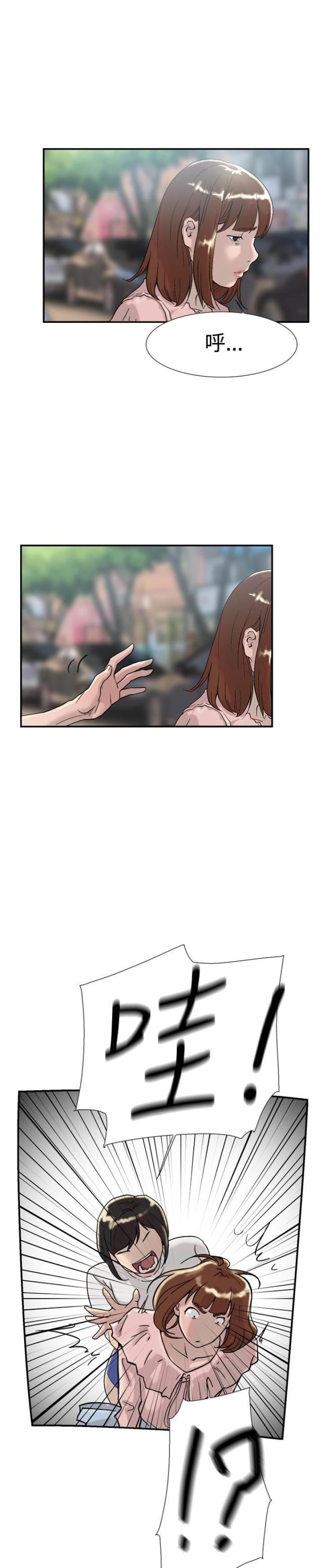 夏达漫画韩漫全集-第52话 询问无删减无遮挡章节图片 