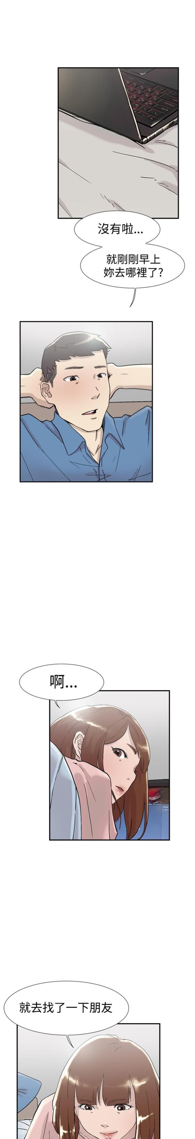 夏达漫画韩漫全集-第52话 询问无删减无遮挡章节图片 