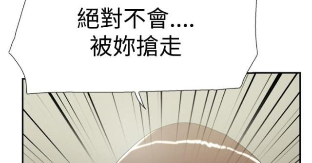夏达漫画韩漫全集-第56话 女仆无删减无遮挡章节图片 
