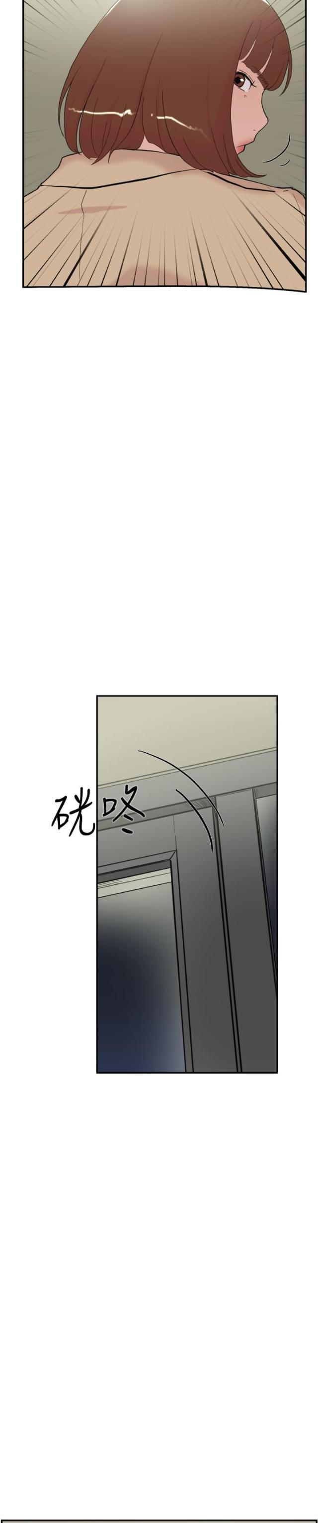 夏达漫画韩漫全集-第56话 女仆无删减无遮挡章节图片 