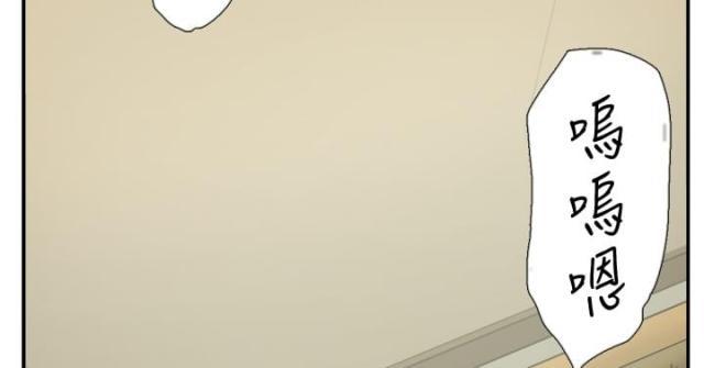 夏达漫画韩漫全集-第56话 女仆无删减无遮挡章节图片 