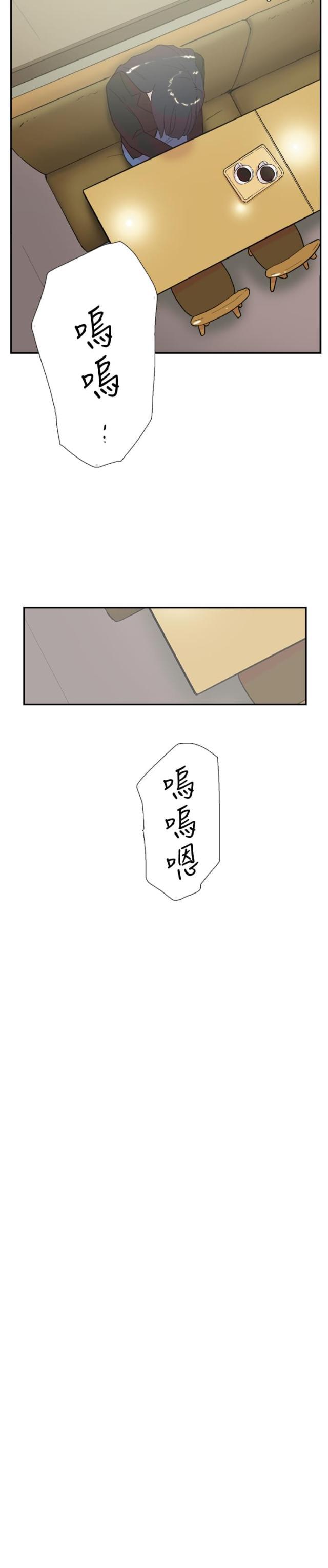 夏达漫画韩漫全集-第56话 女仆无删减无遮挡章节图片 