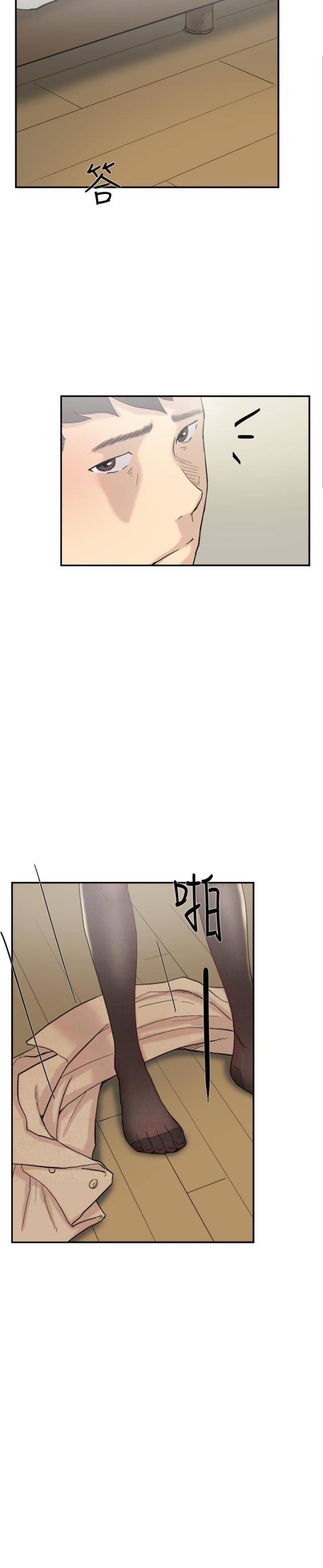 夏达漫画韩漫全集-第56话 女仆无删减无遮挡章节图片 