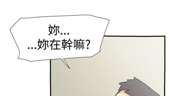 夏达漫画韩漫全集-第56话 女仆无删减无遮挡章节图片 