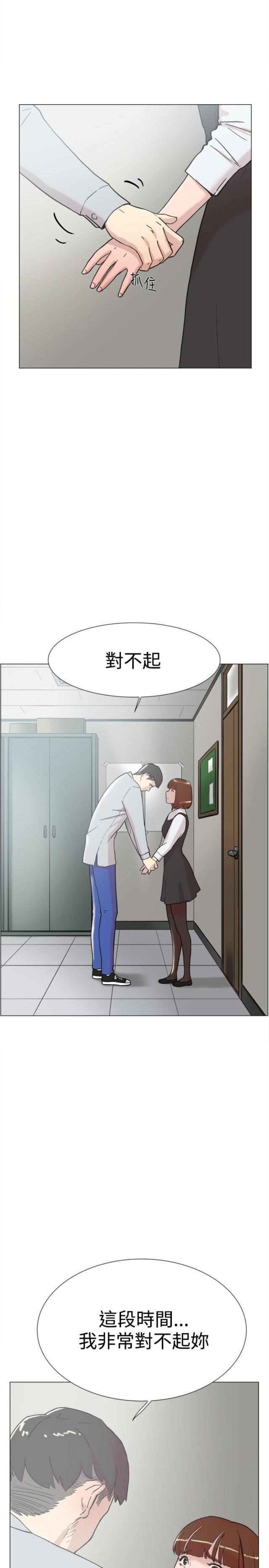 夏达漫画韩漫全集-第58话 复合无删减无遮挡章节图片 