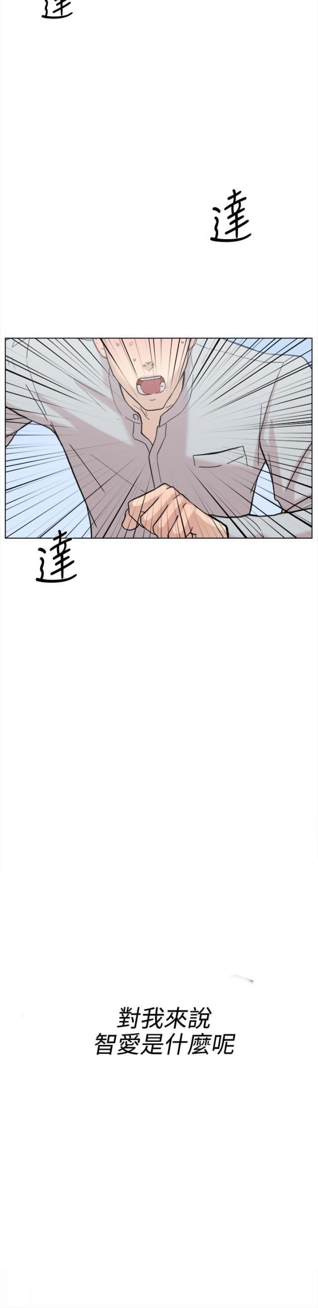 夏达漫画韩漫全集-第58话 复合无删减无遮挡章节图片 