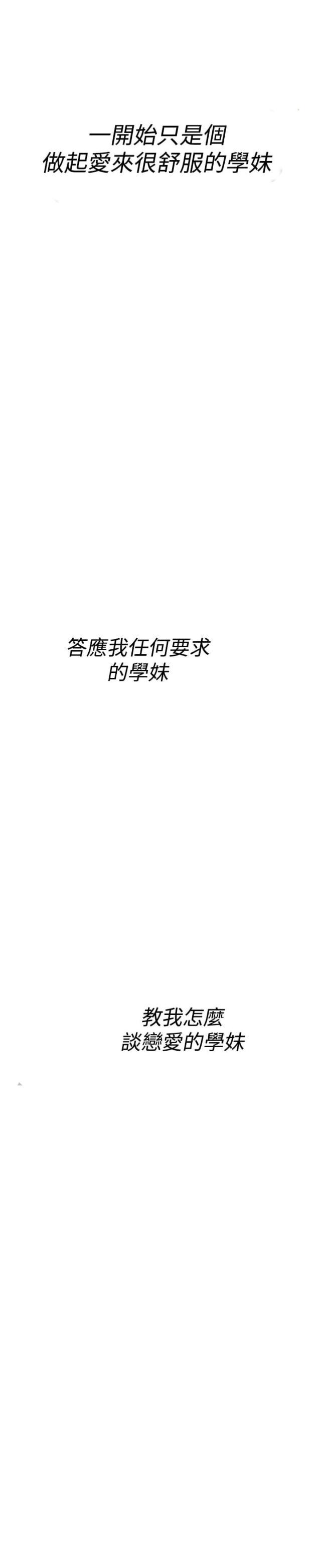 夏达漫画韩漫全集-第58话 复合无删减无遮挡章节图片 