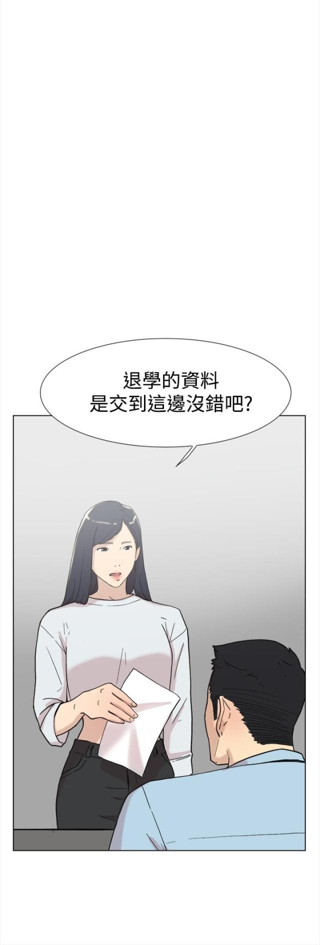 夏达漫画韩漫全集-第58话 复合无删减无遮挡章节图片 