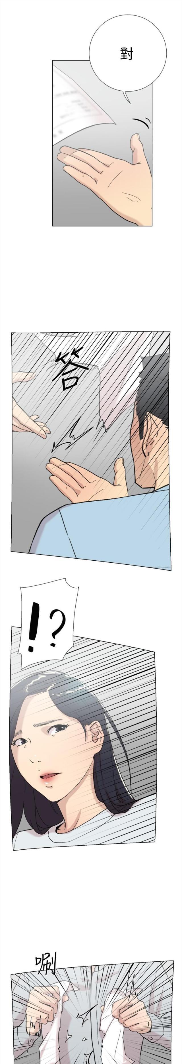 夏达漫画韩漫全集-第58话 复合无删减无遮挡章节图片 