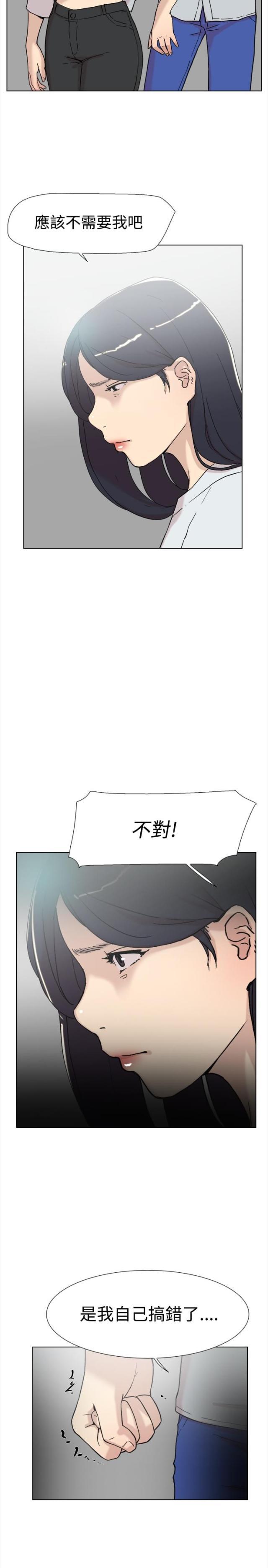 夏达漫画韩漫全集-第58话 复合无删减无遮挡章节图片 
