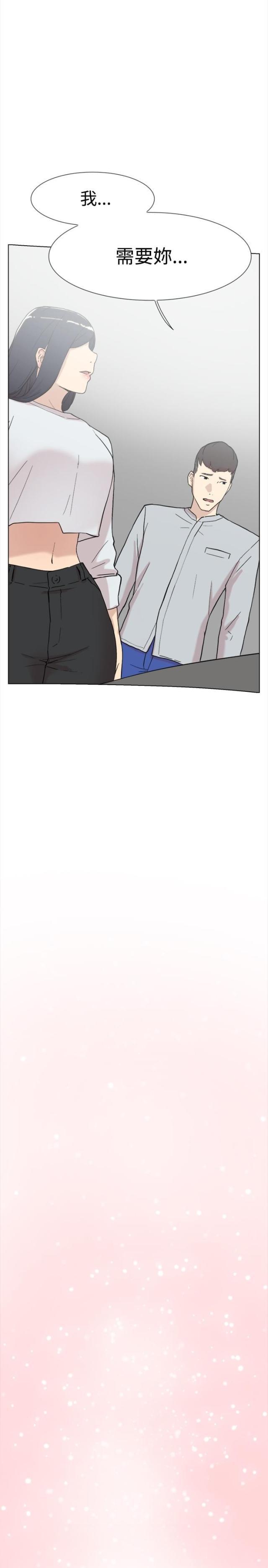夏达漫画韩漫全集-第58话 复合无删减无遮挡章节图片 
