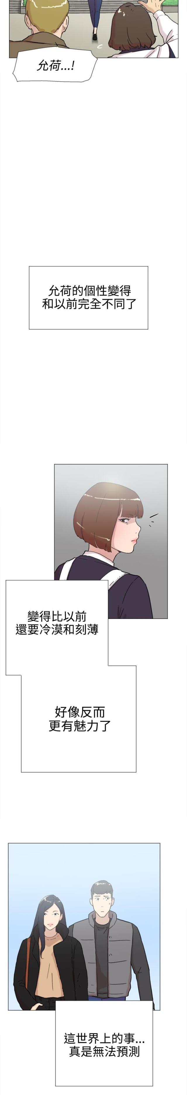 夏达漫画韩漫全集-第58话 复合无删减无遮挡章节图片 