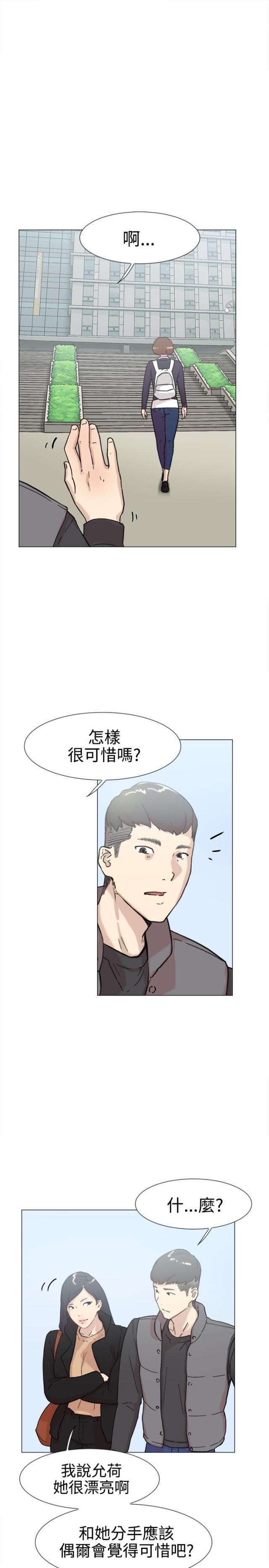 夏达漫画韩漫全集-第58话 复合无删减无遮挡章节图片 