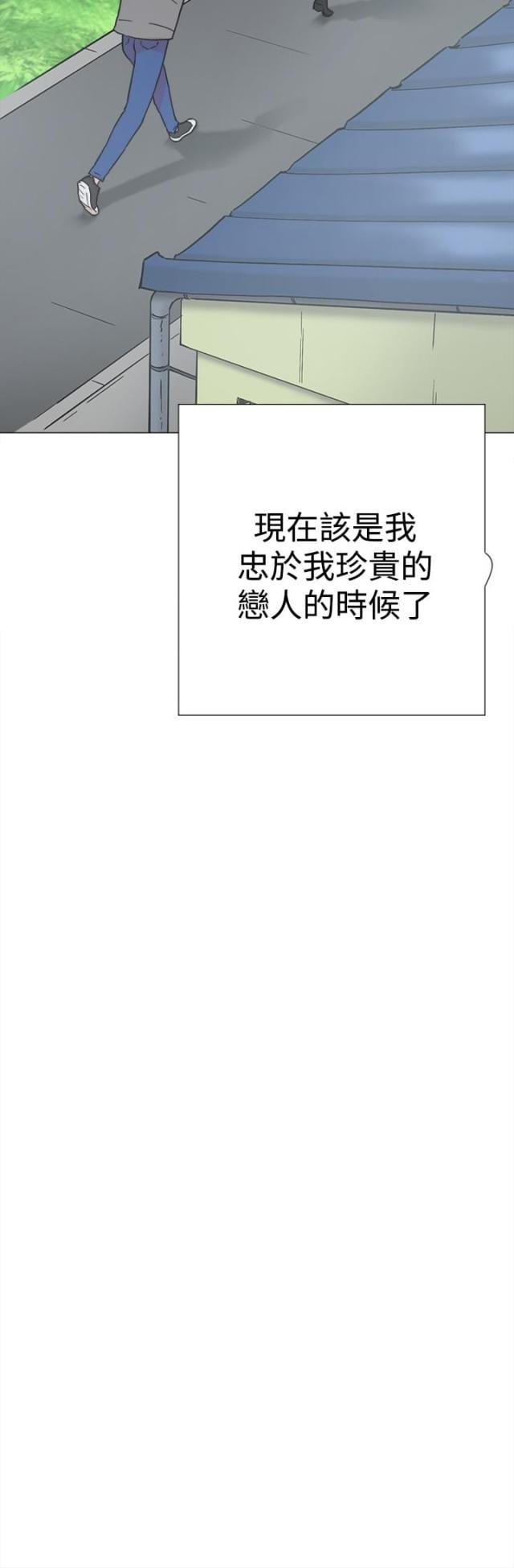 夏达漫画韩漫全集-第58话 复合无删减无遮挡章节图片 